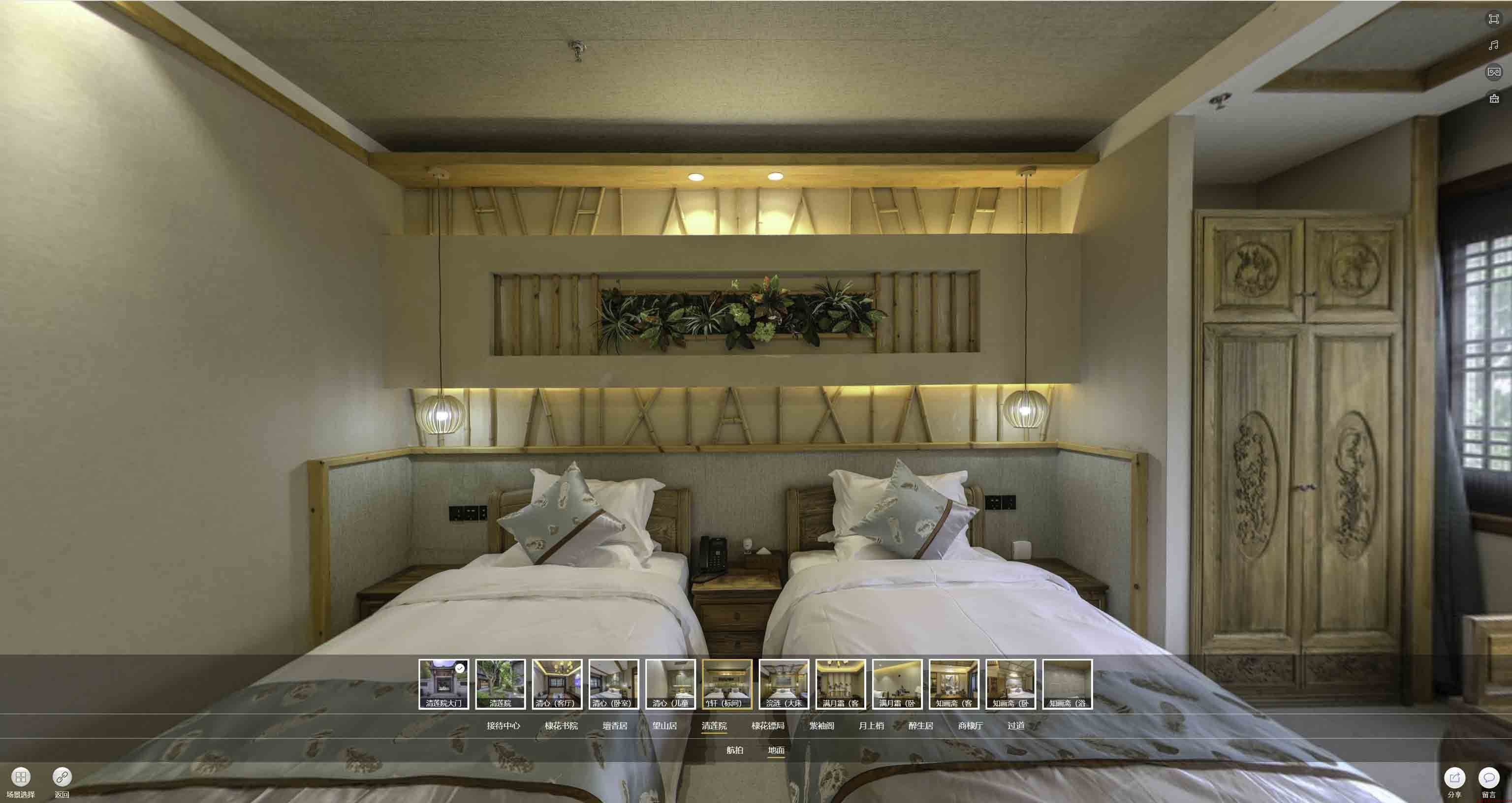 延长中交长安里VR全景样板间