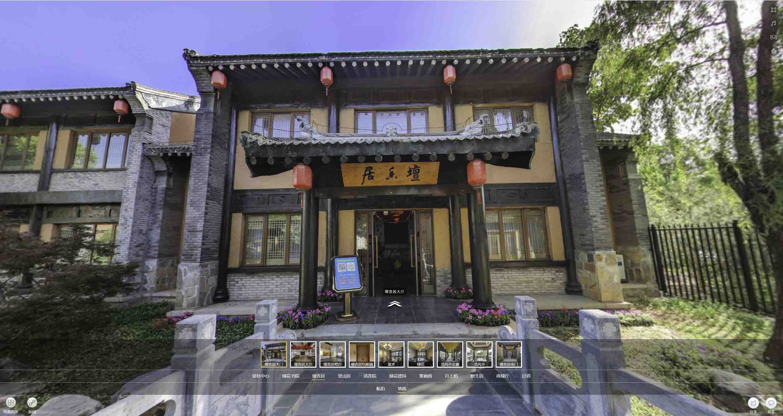 延长美好蕴育生活馆720全景展示
