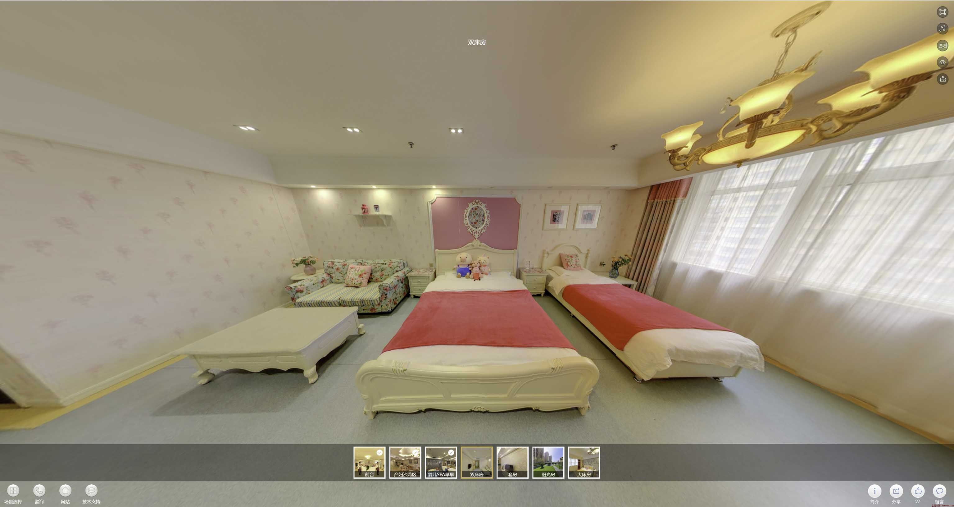 延长安然月子会所720度全景展示