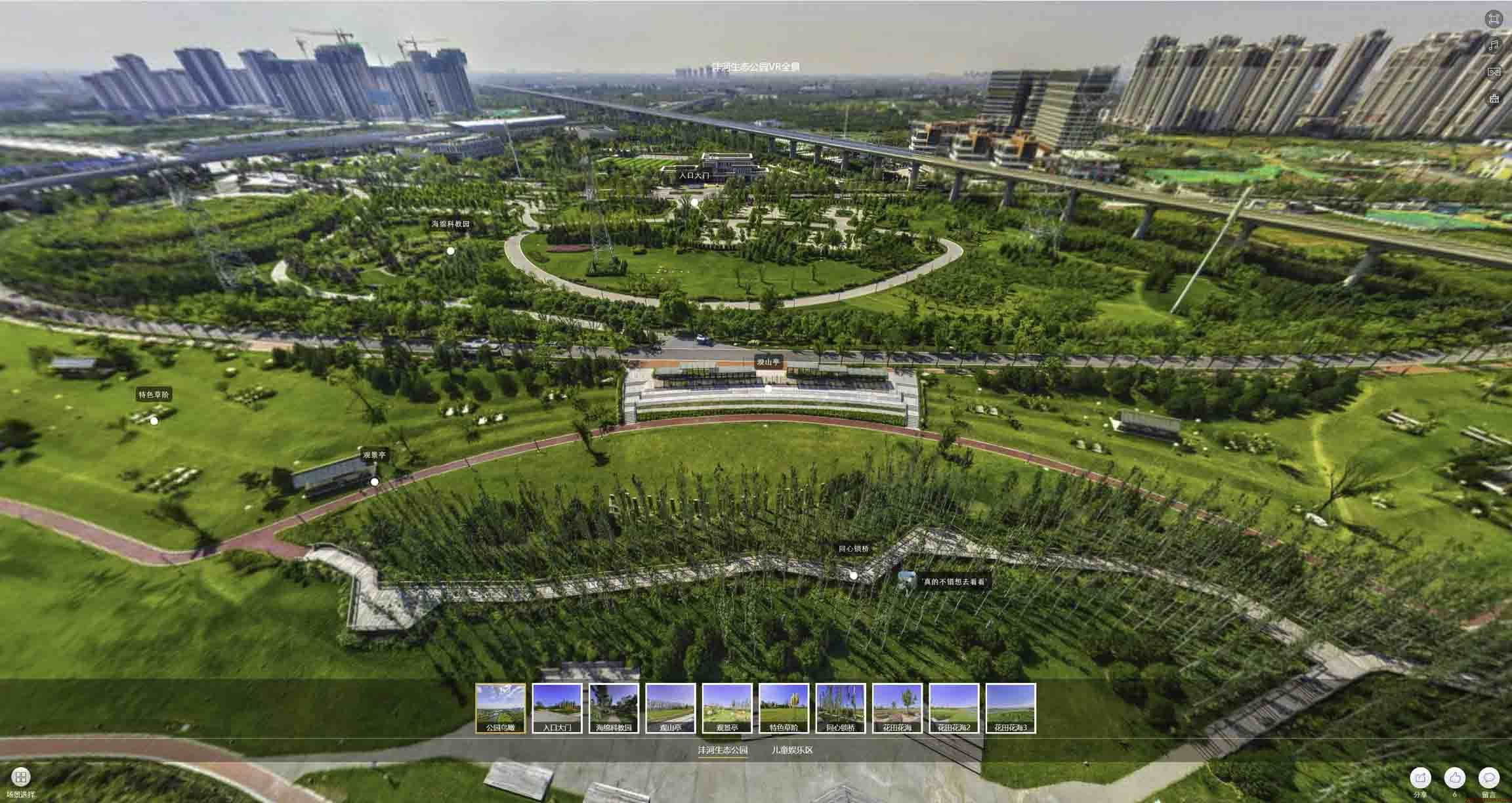 延长VR全景体验：身临其境的沉浸式感受在手绘地图中的创新应用