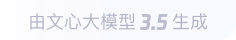 延长360全景影像与AR技术的结合：为用户带来前所未有的手绘地图体验